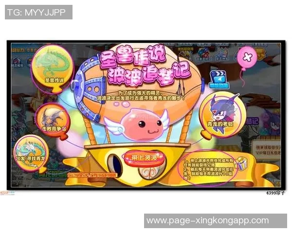 米奇引用波波名言今晚未遵循篮球之神旨意引发热议